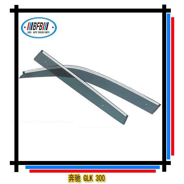 适用于奔驰GLK300晴雨挡 车窗镜雨眉 GLK300遮雨眉 带