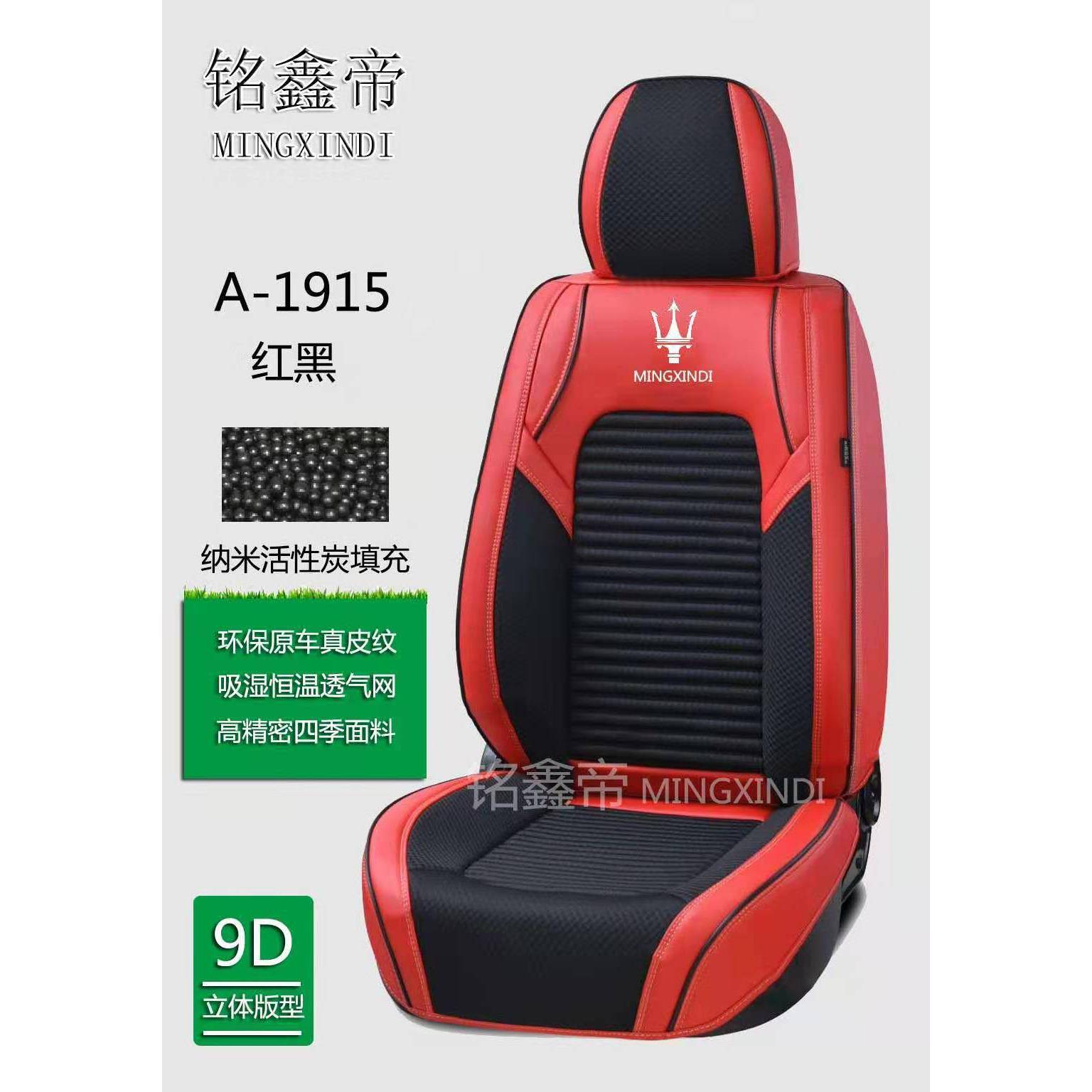 汽车坐垫四季通用翻毛皮全包围座垫2022款新座套真皮专用座椅套