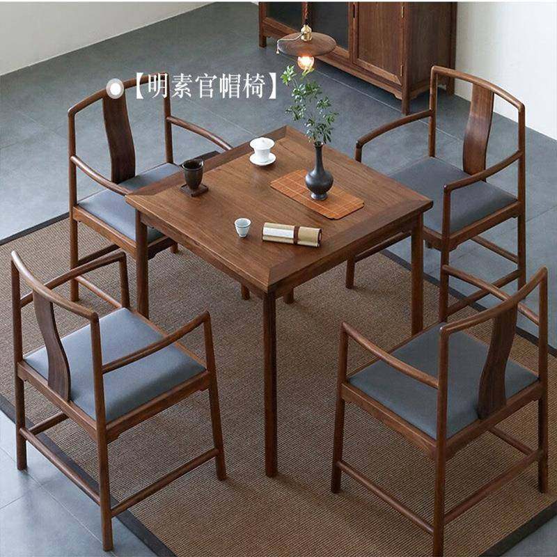 新中式黑胡桃木简约实木方桌八仙桌饭桌餐桌椅组合家用茶桌洽谈桌,3C数码配件,USB灯,淘宝优惠券,粉丝福利购,淘宝优惠卷