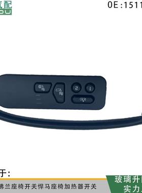 15116863适用于凯迪拉克雪佛兰GMC加热器开关Dorman