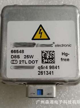 原装66548D8S25WHID适用甲壳虫前照灯原厂车灯配件耐用
