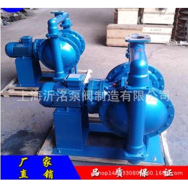 A沂洺 DBY-10电动隔膜泵 酸碱泵油漆泵 DBK电动隔膜排污泵化工泵