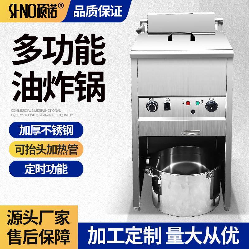 立式双缸油炸锅商用电热大容量定时鸡排机炸串油条控温立式电炸炉