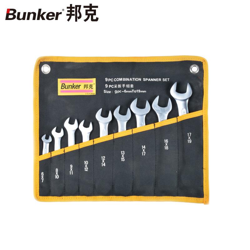 邦克（Bunker）Cr-v珍珠镍双头呆扳手组套9件套6-19mmBK-220001