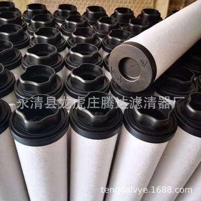 真空泵油雾分离器370724现货供应