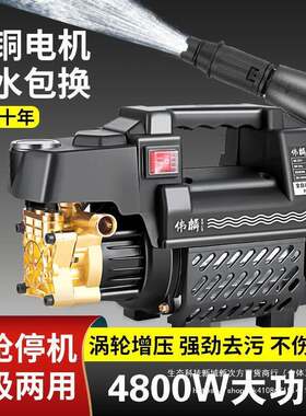 全铜电机洗车机高压水泵大功率家用220V便捷式清洗机水枪