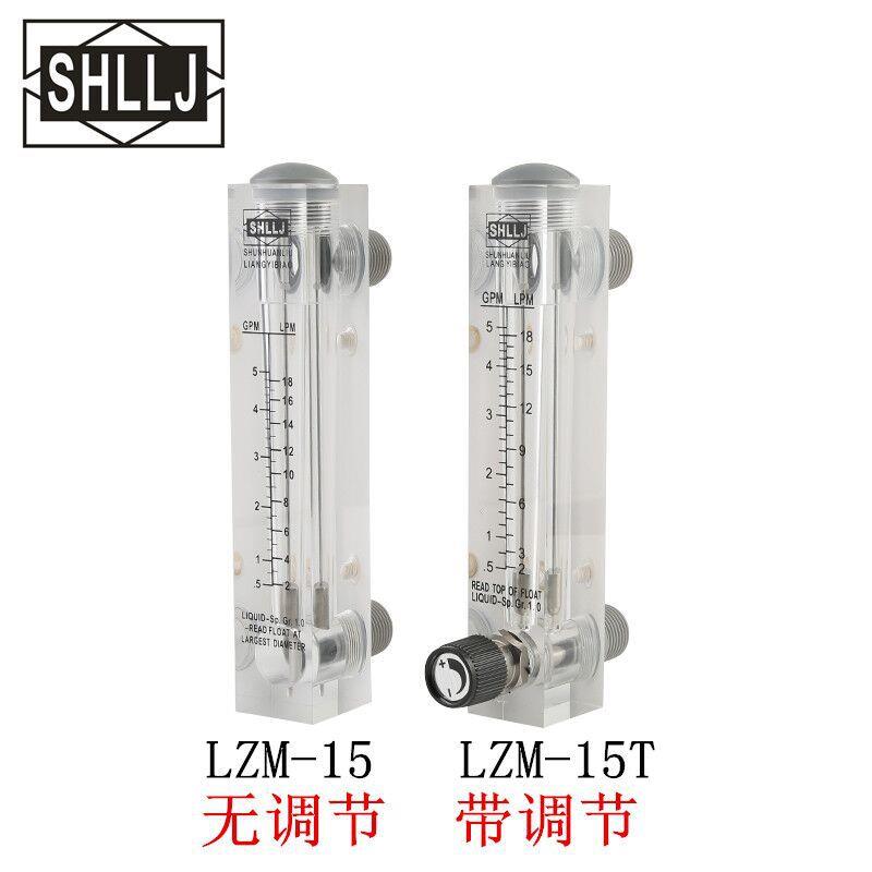 测水用液体浮子流量计