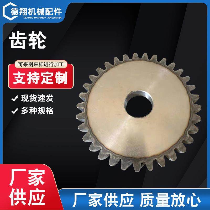 机械设备传动件机械齿轮工业用传动机械齿轮工业齿轮齿轮组