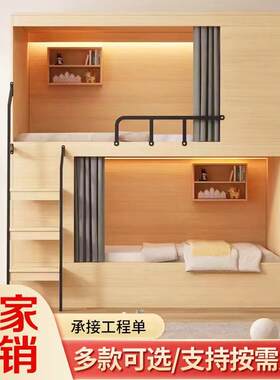 太空舱实木床青旅民宿上下铺床学生公寓多功能双层床酒店公寓床