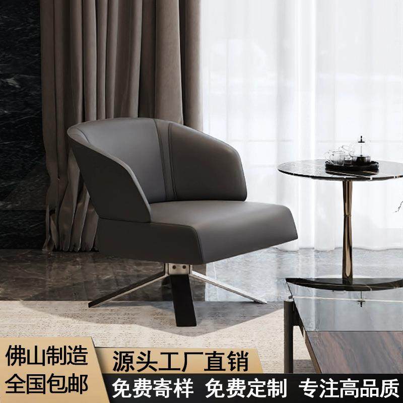 意式极简可旋转创意休闲椅轻奢小户型客厅沙发椅办公接待洽谈椅,3C数码配件,USB灯,淘宝优惠券,粉丝福利购,淘宝优惠卷