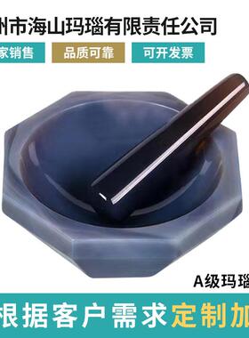 天然玛瑙原矿石制作固体研磨磨粉4~32cmA级玛瑙研钵乳钵