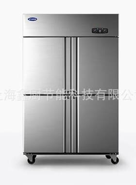 四开门商用冰箱厨房冷藏柜双温冷冻展示柜银都大容量冷柜四门冰箱