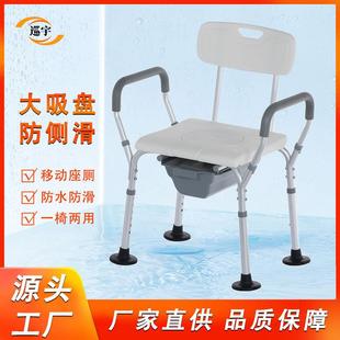 老人铝合金洗澡椅养老辅具加宽扶手适老化浴室凳淋浴椅