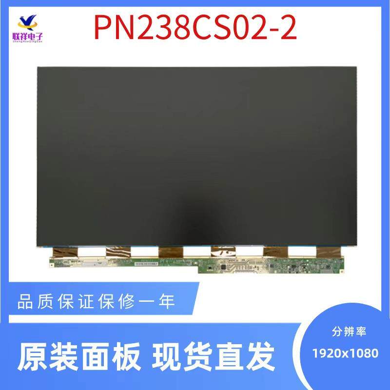 23.8寸屏幕显示器广告机触摸液晶HKC面板PN238CS02-2电脑电视大屏