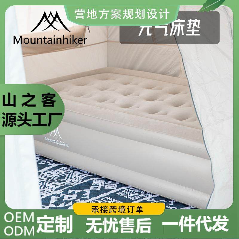 山之客户外垫家用加厚双人单人租房宿舍充气垫户外野营自动充气床
