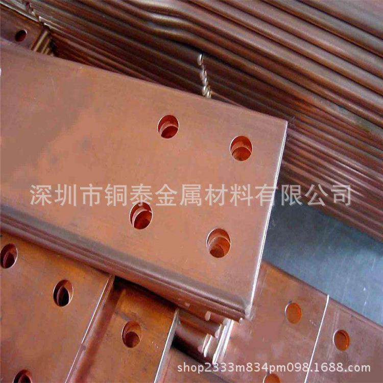 专业紫铜排1*5/2*10/5*100/10*200/20*300/现货直销,基础建材,脚轮/万向轮,淘宝优惠券,粉丝福利购,淘宝优惠卷