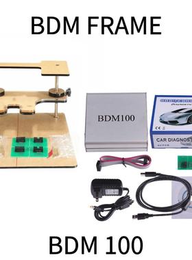 BDM100+BDMFRAME