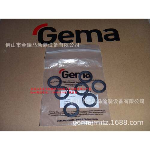 供应瑞士金马PG1PG2喷枪导电环金马PG1枪导电环金马PG2导电环