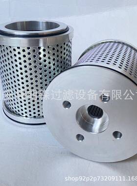 滤油机入口滤芯HCA082E0S8Z大通量吸油滤芯HCA082EOS8Z进口用滤芯