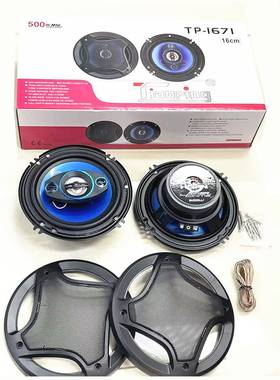 汽车喇叭TIAOPINGTP-16716寸同轴喇叭带高音升级改装同位