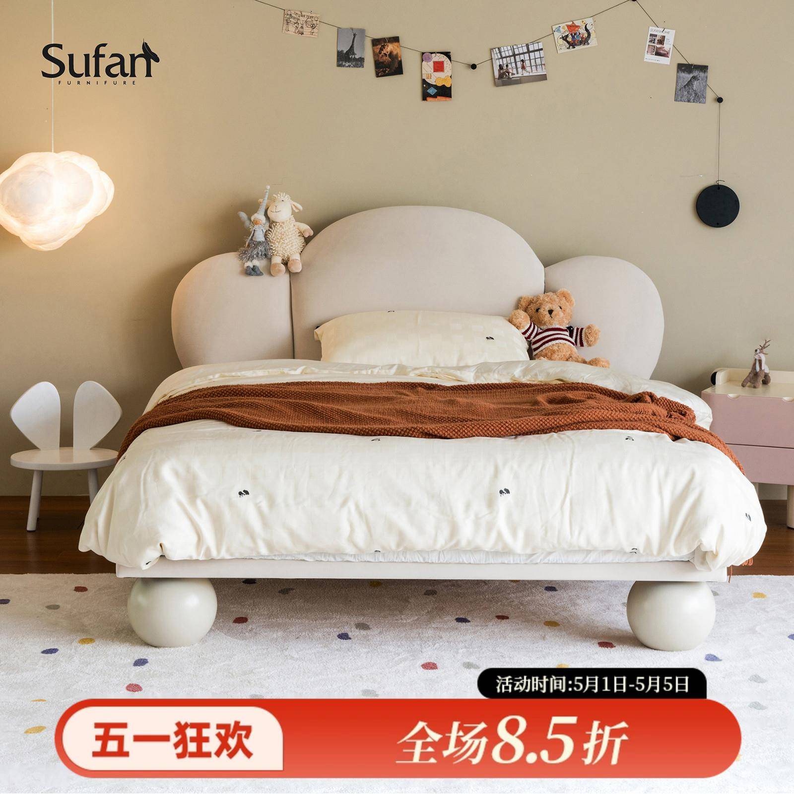 舒梵泡泡床/全实木布艺儿童床/法式奶油风粉色次卧小户型现代简约