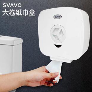 瑞沃防水大卷纸盒酒店公共场所厕所大盘纸架打孔壁挂卫生间纸巾盒