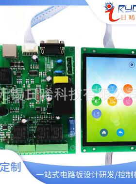 智能吸尘器控制板智能家电控制板开发吸尘器主板研发