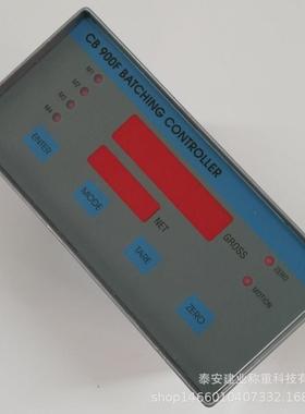 出售电子称重仪表CB900F支持1~4种物料配料电子称重仪表CB900F4