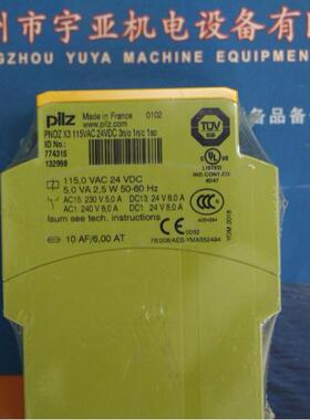 PNOZX3115VAC24VDC774315774314继电器pilz皮尔兹