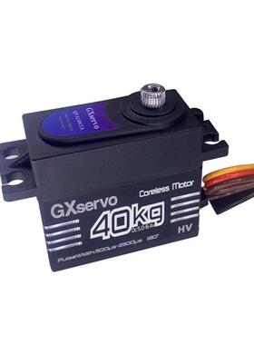 GXservo爆款40KG空心杯数字舵机大扭力攀岩车机器人工业舵机