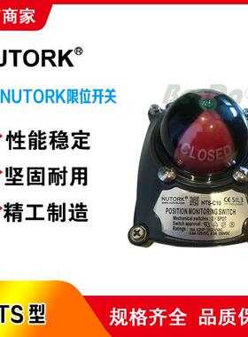 NUTORK限位开关NTS-A10NTS-C10NTS-E10NTS-H10NTS-CP101213