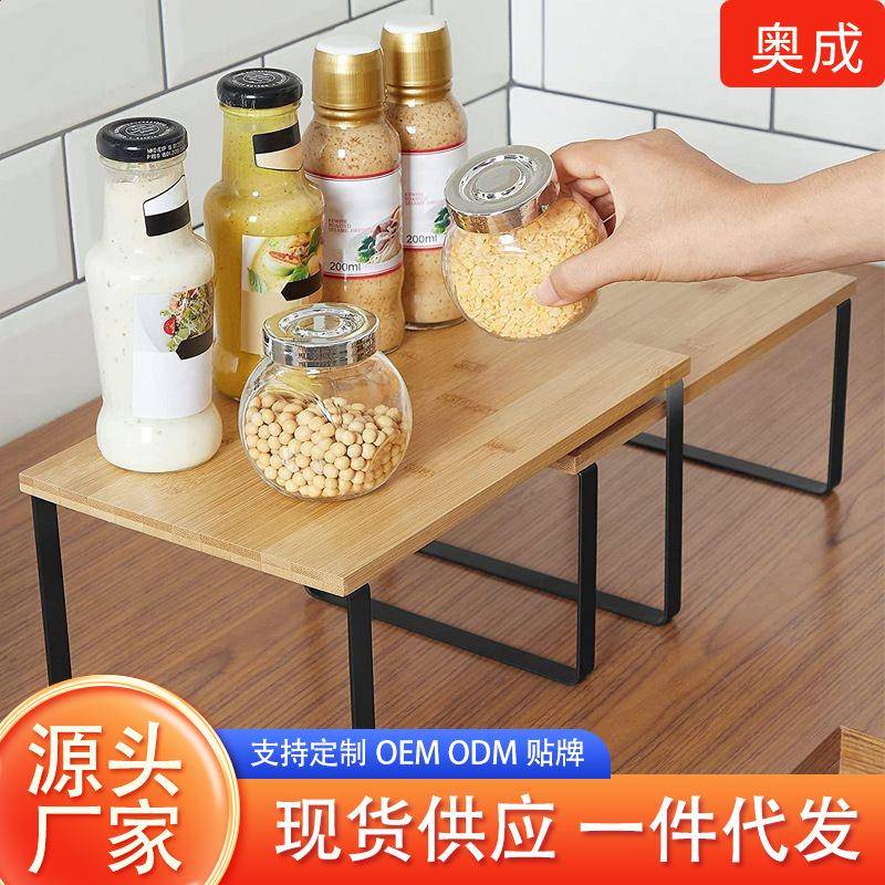 桌面置物架厨房整理架客厅收纳架木质调料架橱柜储物架