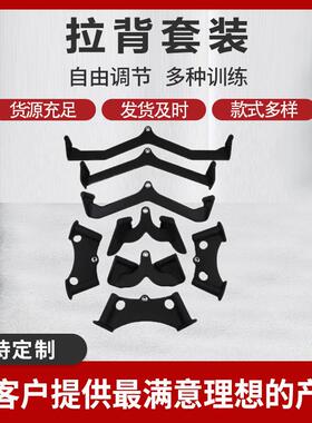 龙门架拉背把手健身房把手五件套八件套装高位下拉杆浸塑拉背把手
