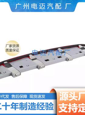 A1648201056适用于奔驰W164W251X164ML350GL350R350高位刹车灯