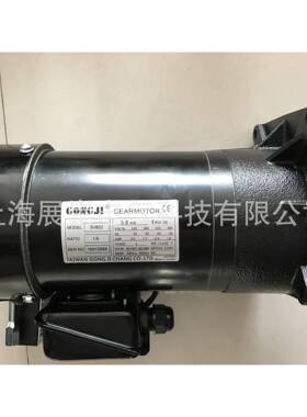 GONGJI工机减速电机马达SVB221/71/80.55KW