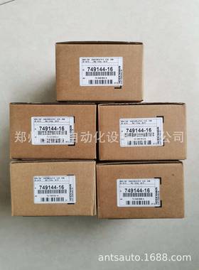 郑州安赐自动化设备有限公司提供lb382cid315420-04海德汉读数头