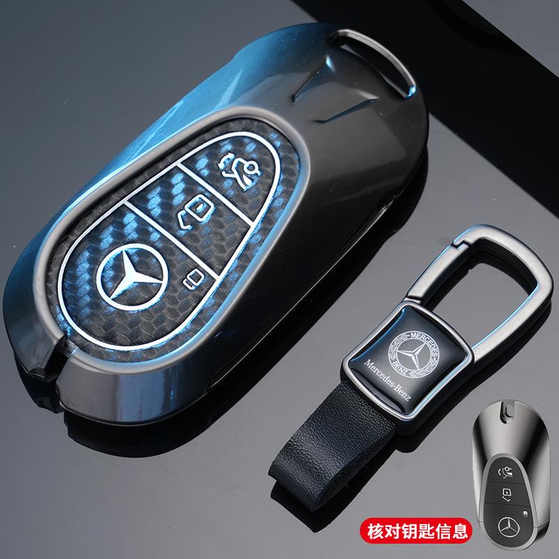 适用24款奔驰GLC300L钥匙套新C级C260L车C200LS级S400L迈巴赫扣