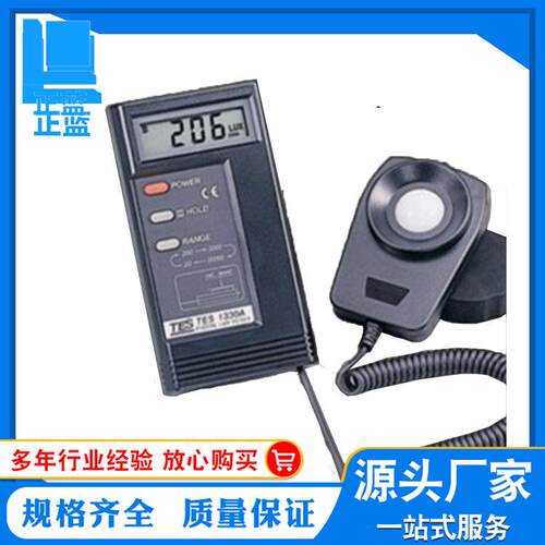 照度计1330A照度计泰仕照度计