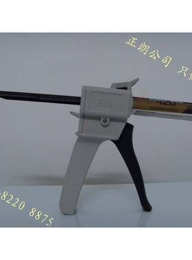 EPX胶枪DMA50塑料胶枪AB胶枪DP420胶枪（图）