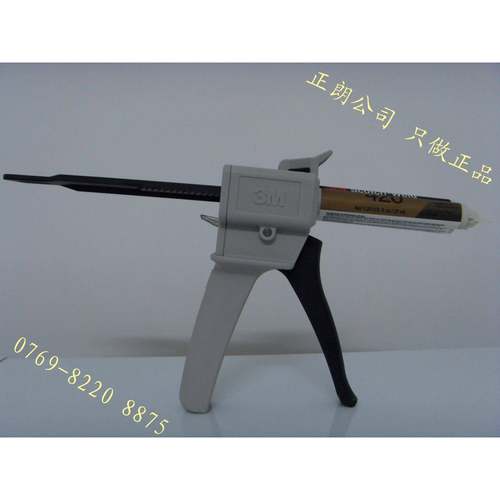 EPX胶枪DMA50塑料胶枪AB胶枪DP420胶枪（图）