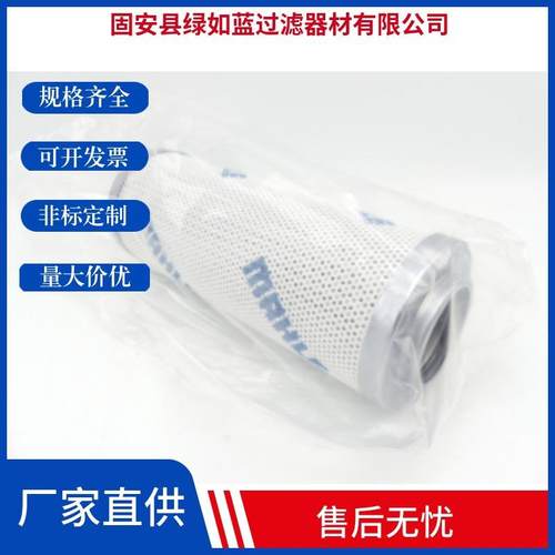 MAHLE马勒7925589PI23006DNSMX10NBR高压回油滤芯