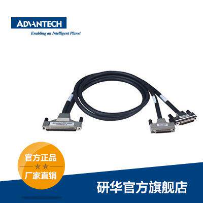 研华PCL-10250-2ESCSI-100到2*SCSI-50屏蔽线缆