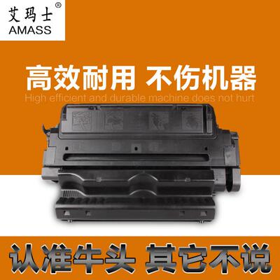 直销C3909A硒鼓适用09A5SIMX8000DN打印机墨盒
