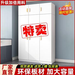 高颜值衣柜出租屋大衣橱小户型出租房用实木家用卧室储落地式四门
