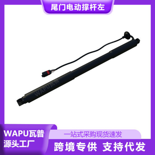 适用于沃尔沃XC60尾门电动撑杆左31479627 31386705 右31479628