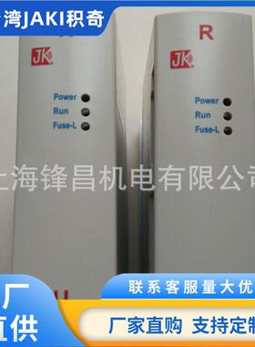 JK3826SFJK3842SFJK3856SFJK2226SFJK2242SFJK3826SF-W积奇