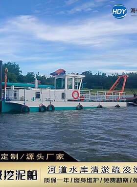 绞吸式挖泥船航道河道清淤疏浚工程水洗淤泥抽沙挖泥船