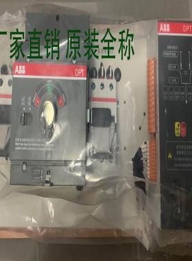 双电源自动转换开关10100509tDPT63-CB011C163P