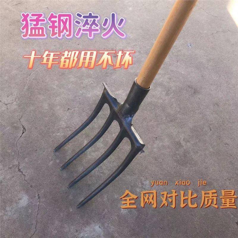 新型一体四齿钢叉农用翻土挖地挖葱四股加厚加粗锰钢叉子松土神器