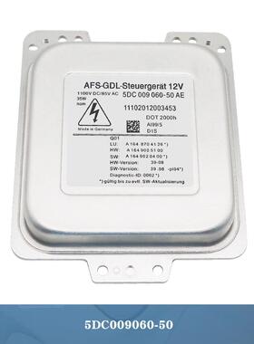 16487041265DC00906050车大灯D1S氙气灯安定器ML450GL350GL450